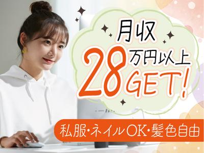 株式会社トーコー北大阪支店/KT396のアルバイト写真