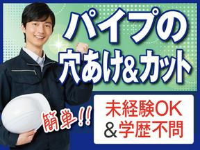 株式会社トーコー北大阪支店/KTCE382のアルバイト写真