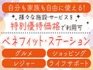 株式会社トーコー北大阪支店/KT396のアルバイト写真