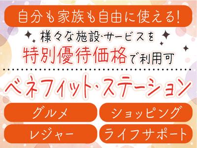 株式会社トーコー北大阪支店/KT396のアルバイト写真