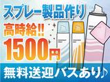 株式会社トーコー北大阪支店/KT244のアルバイト写真