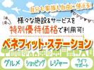 株式会社トーコー北大阪支店/KT626のアルバイト写真