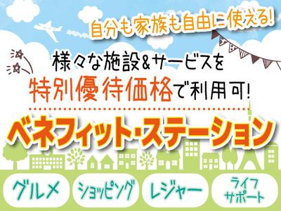 株式会社トーコー北大阪支店/KT626のアルバイト写真