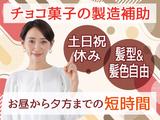 株式会社トーコー北大阪支店/KTAB003のアルバイト写真