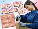 株式会社トーコー北大阪支店/KTD286のアルバイト写真