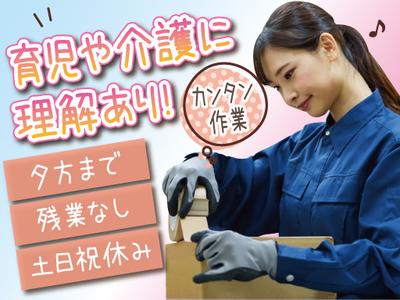 株式会社トーコー北大阪支店/KTD286のアルバイト写真