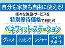 株式会社トーコー北大阪支店/KT590のアルバイト写真