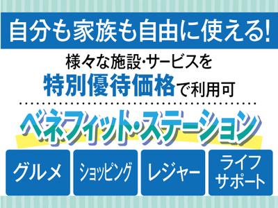 株式会社トーコー北大阪支店/KT590のアルバイト写真