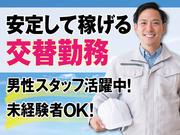 株式会社トーコー北大阪支店/KT554U55のアルバイト写真(メイン)