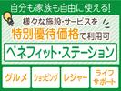 株式会社トーコー北大阪支店/KT318のアルバイト写真