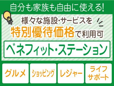 株式会社トーコー北大阪支店/KT318のアルバイト写真