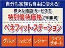株式会社トーコー北大阪支店/KT519のアルバイト写真
