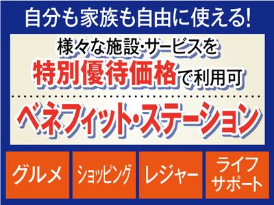 株式会社トーコー北大阪支店/KT519のアルバイト写真