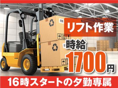 株式会社トーコー北大阪支店/KT631のアルバイト写真