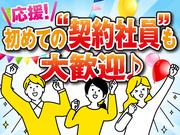 株式会社トーコー北大阪支店/KTGB500のアルバイト写真3