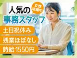 株式会社トーコー北大阪支店/KT541のアルバイト写真