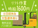 株式会社トーコー北大阪支店/KT566のアルバイト写真