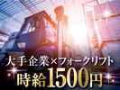 株式会社トーコー北大阪支店/KT637のアルバイト写真
