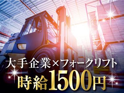 株式会社トーコー北大阪支店/KT637のアルバイト写真