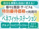 株式会社トーコー北大阪支店/KT498のアルバイト写真