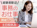株式会社トーコー北大阪支店/KT547のアルバイト写真