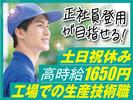 株式会社トーコー北大阪支店/KT595のアルバイト写真