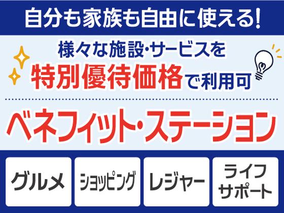株式会社トーコー北大阪支店/KT656のアルバイト写真