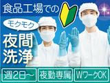 株式会社トーコー北大阪支店/KTGB276のアルバイト写真