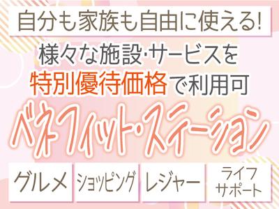 株式会社トーコー北大阪支店/KT628のアルバイト写真