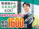 株式会社トーコー北大阪支店/KT621のアルバイト写真