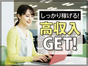 株式会社トーコー北大阪支店/KTEA425のアルバイト写真