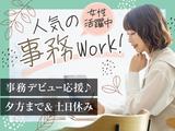株式会社トーコー北大阪支店/KT418のアルバイト写真