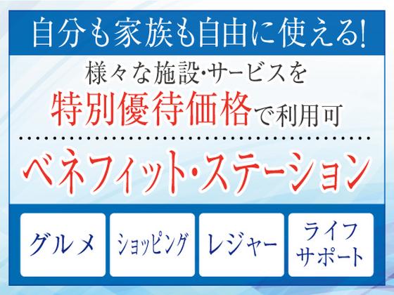 株式会社トーコー北大阪支店/KT387のアルバイト写真