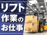 株式会社トーコー北大阪支店/KT535のアルバイト写真