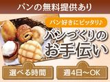 株式会社トーコー北大阪支店/KT321のアルバイト写真