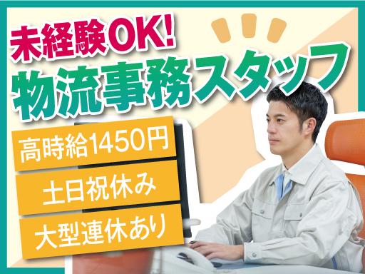 株式会社トーコー北大阪支店/KTCE470の求人画像