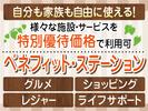 株式会社トーコー北大阪支店/KT580のアルバイト写真