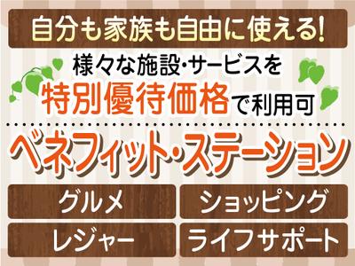 株式会社トーコー北大阪支店/KT580のアルバイト写真