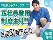 株式会社トーコー北大阪支店/KTGB500のアルバイト写真(メイン)