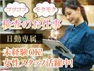 株式会社トーコー北大阪支店/KT271のアルバイト写真