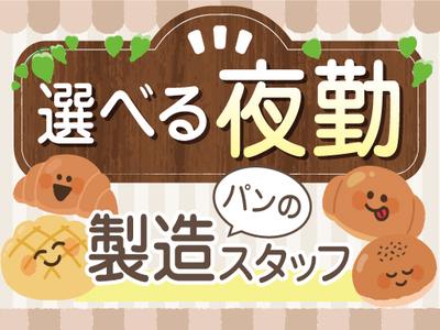 株式会社トーコー北大阪支店/KT580のアルバイト写真