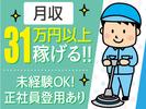 株式会社トーコー北大阪支店/KTGB500のアルバイト写真