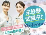 株式会社トーコー北大阪支店/KT552のアルバイト写真