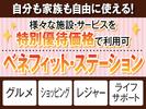 株式会社トーコー北大阪支店/KTAB003のアルバイト写真