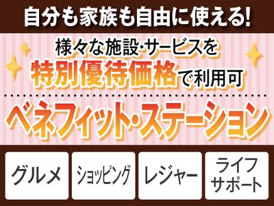 株式会社トーコー北大阪支店/KTAB003のアルバイト写真
