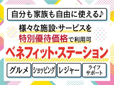 株式会社トーコー北大阪支店/KT232のアルバイト写真