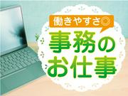 株式会社トーコー北大阪支店/KTDG416のアルバイト写真(メイン)