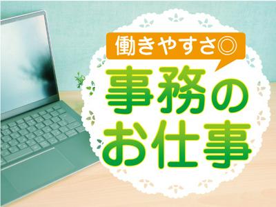 株式会社トーコー北大阪支店/KTDG416のアルバイト