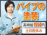 株式会社トーコー北大阪支店/KT308のアルバイト写真