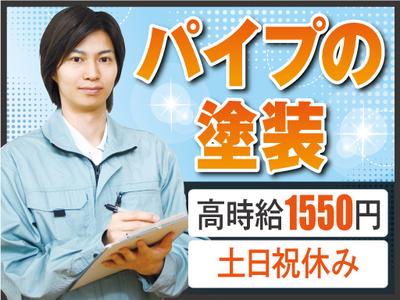 株式会社トーコー北大阪支店/KT308のアルバイト写真